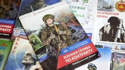 Пакет льгот и 995 тысяч рублей: в мэрии Южно-Сахалинска озвучили преимущества службы по контракту