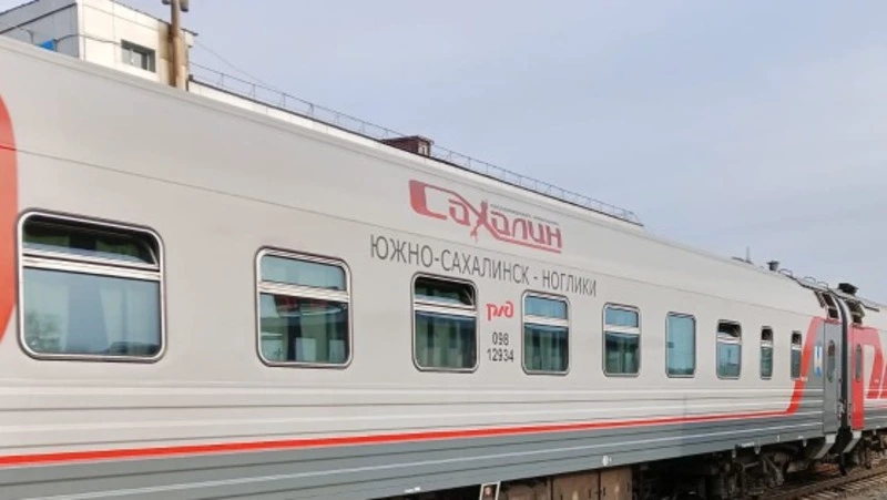 Поезда дальнего следования отменили на Сахалине из-за обильных осадков