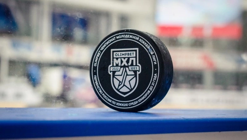 «Сахалинские акулы» проведут матчи с МХК «Атлант» 19 и 20 сентября