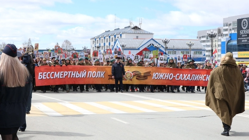 На Сахалине могут запустить интерактивную версию «Бессмертного полка»