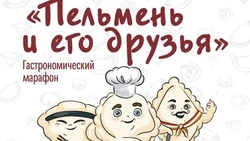 Сладкие хинкали и посредственная «Мимоза»: сахалинцы поделились мнениями о гастромарафоне