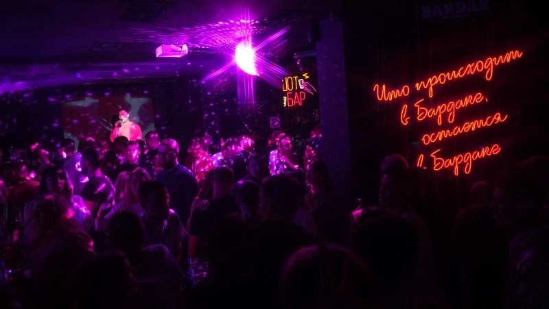 Вечеринки для взрослых в Южно-Сахалинске: День Рождения Bardak и новые лица (21+)
