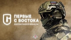 Продолжительность кредитных каникул увеличили для участников СВО с Сахалина и Курил