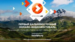 Сахалинцы делают фильм для фестиваля мобильного видео с призовым фондом в миллион рублей