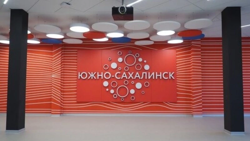 Одним из победителей в федеральном конкурсе грантов стал Сахалинский госуниверситет