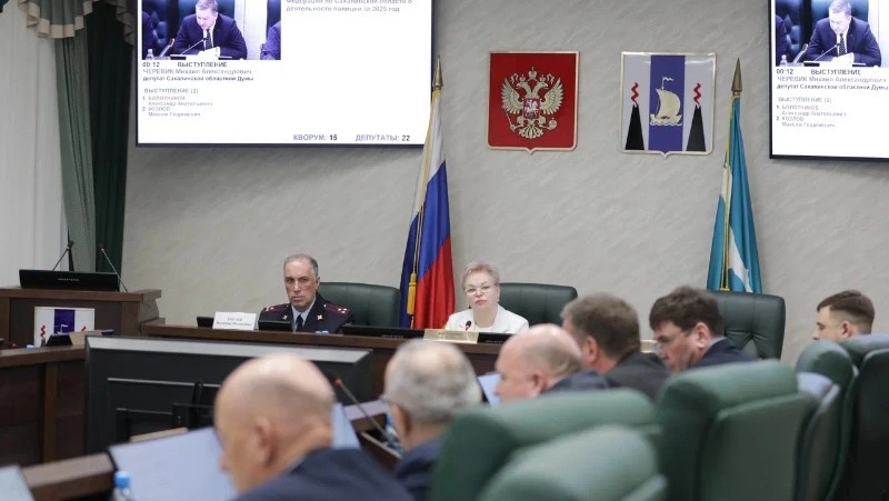 Сахалинская полиция отчиталась о снижении преступности перед депутатами облдумы 