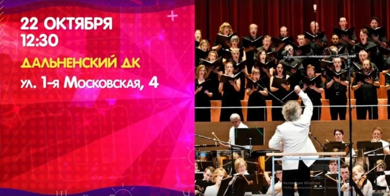 Сразу два спектакля и детский концерт: чем занять себя 22 октября на Сахалине