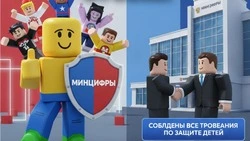 Игровая платформа Roblox официально разблокирована в России
