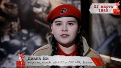 «Сводки с фронта»: 21 марта 1945 года