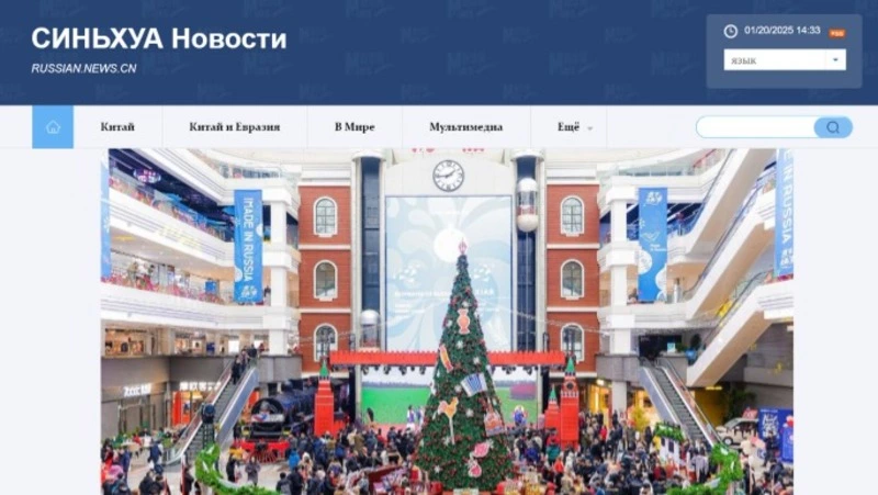 В Китае проходит выставка-ярмарка «Сделано в России», представлено 120 производителей