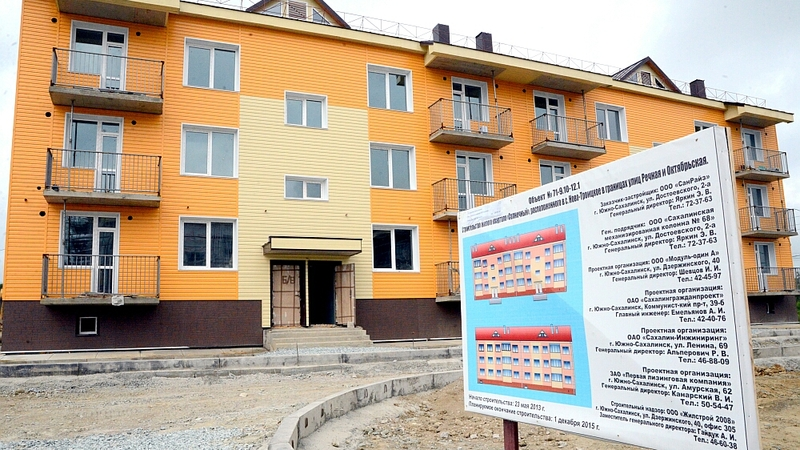 Новые сахалинские микрорайоны порадовали главу федерального Фонда ЖКХ