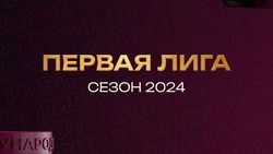 Сахалинская команда вошла в состав Первой лиги КВН 2024