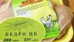 Сахалинская птицефабрика снизила цену на популярный продукт