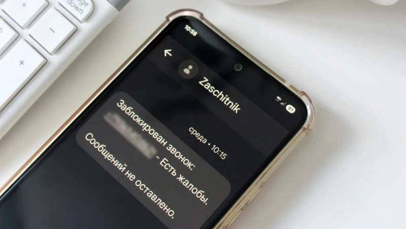 Сахалинцев предупредят о мошеннических звонках близким