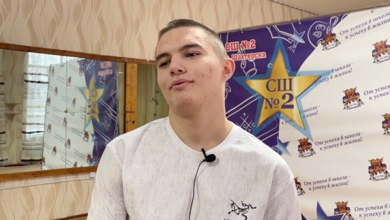 Школьник из донецкого Шахтерска поделился впечатлениями от поездки на сборы на Сахалин