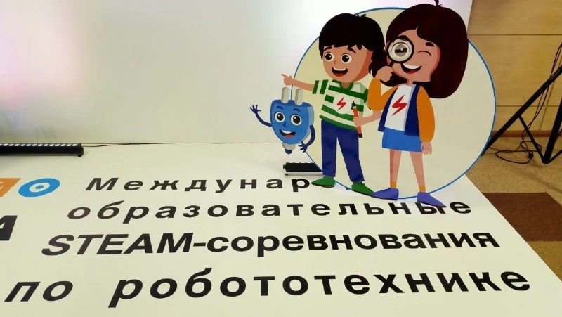 Национальный чемпионат по робототехнике стартовал на Сахалине 