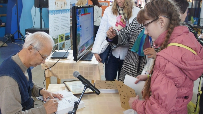 Сахалинский писатель Санги посетил «Этномир»