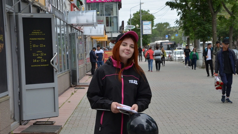 Руководство и сотрудники сахалинского филиала Tele2 вышли на улицы пообщаться с абонентами