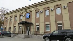 Как изменилась Городская дума Южно-Сахалинска с новым созывом
