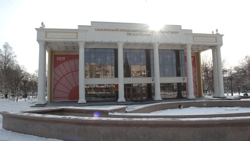 Комедии и драмы главной сцены Сахалина