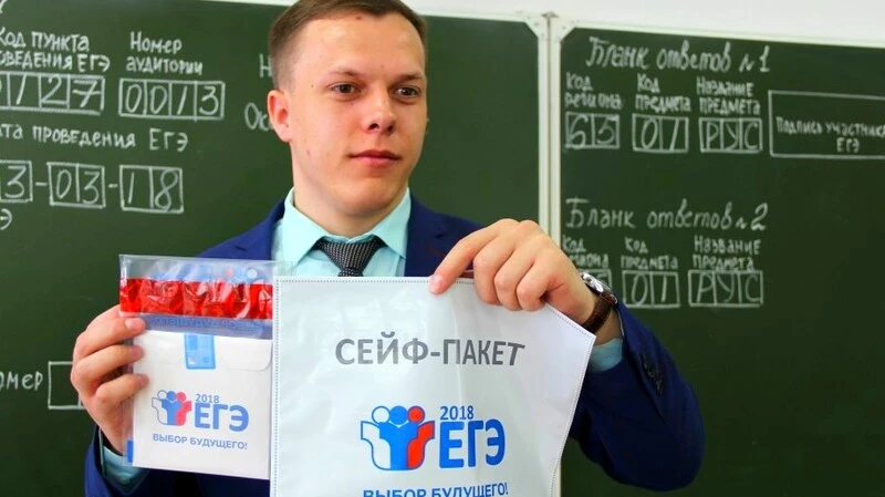 На Сахалине 149 человек досрочно сдали ЕГЭ по русскому языку