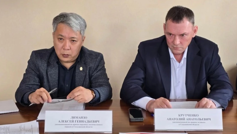 Жителей Ногликского и Охинского районов пригласили на личные приемы правозащитников