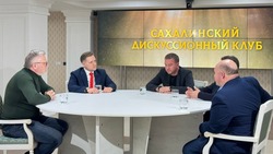 Сахалинский «Дискуссионный клуб» выйдет в новом формате