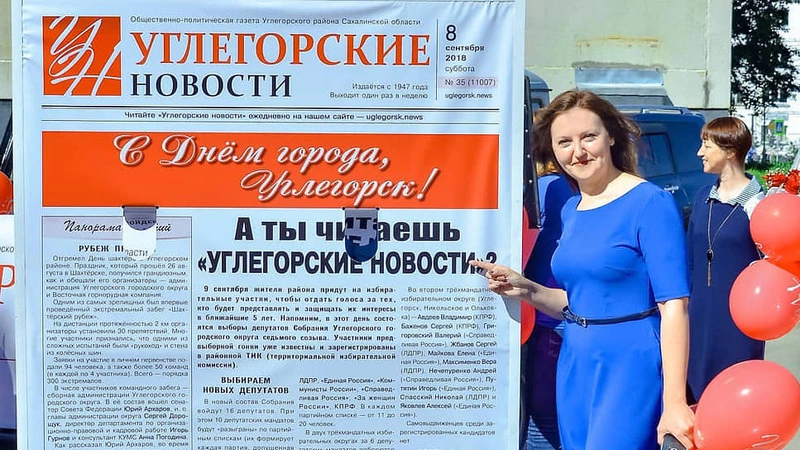 Главреду газеты Углегорска предложили досрочно вернуться на работу