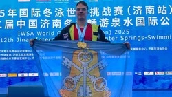 Спортсмен из Корсакова завоевал семь медалей Кубка мира по зимнему плаванию в Китае