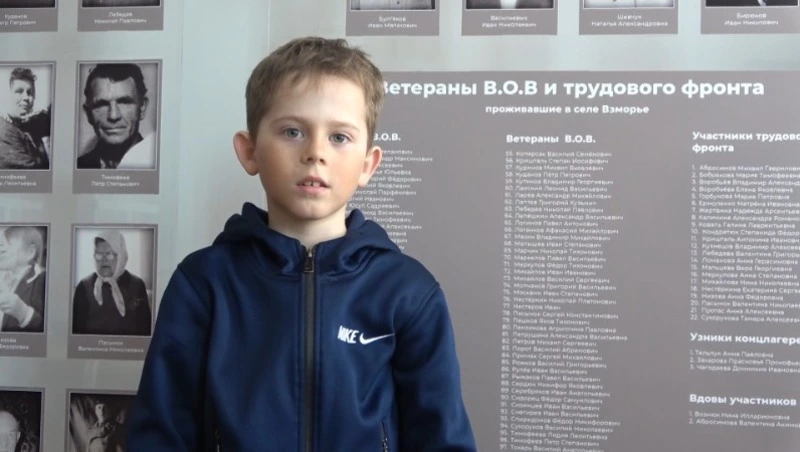 «Пусть никогда не будет войны!»: письмо солдату от Дениса Кудимова. Долинский район