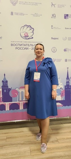 Курильчанка вышла в финал конкурса «Воспитатель года России – 2022»