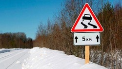 Водителей предупредили о гололедице на дорогах Южно-Сахалинска 15 декабря