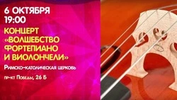 Концерт в церкви и лекция о Ломоносове: куда сходить в Южно-Сахалинске 6 октября