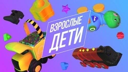 Дети ответят на самые разные вопросы в эфире телеканала «ОТВ-Сахалин»