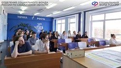 Сахалинским школьникам и студентам рассказали, как формируется будущая пенсия