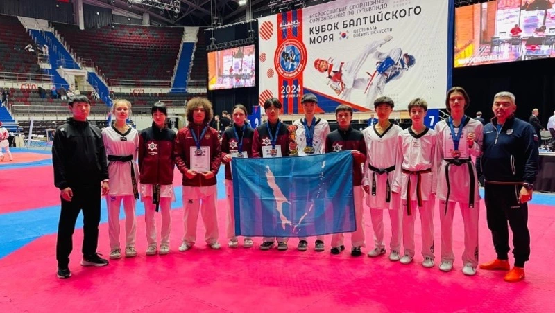 На Всероссийских соревнованиях юные сахалинские тхэквондисты завоевали шесть медалей 