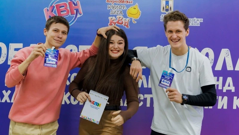 Островитяне стали участниками школы руководителей КВН