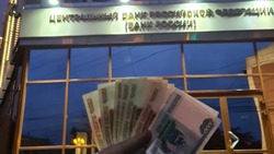 Мужчина вернул найденные в терминале 38 тысяч рублей банку на Сахалине