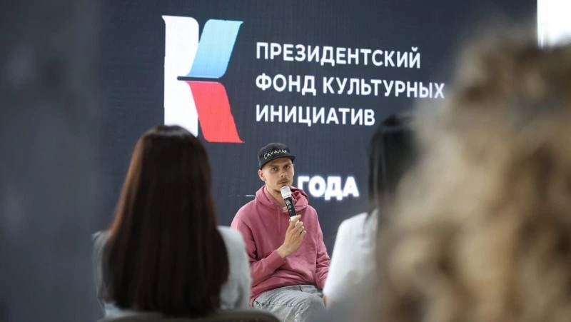 На Сахалине отметили годовщину со дня основания Президентского фонда культурных инициатив   