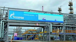 Нам с газом по пути