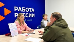 Служба занятости населения поможет бойцам Сахалина трудоустроиться в мирной жизни