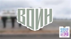 Центр «Воин» в Южно-Сахалинске приглашает молодых людей пройти обучение