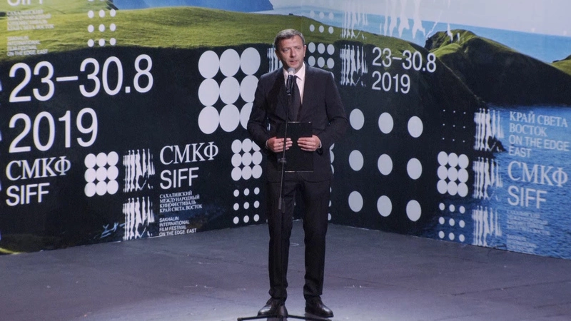 Церемония открытия сахалинского международного фестиваля «Край света». Запись трансляции