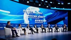 На форуме ВТБ «Россия зовет!» обсудили ключевые экономические тенденции