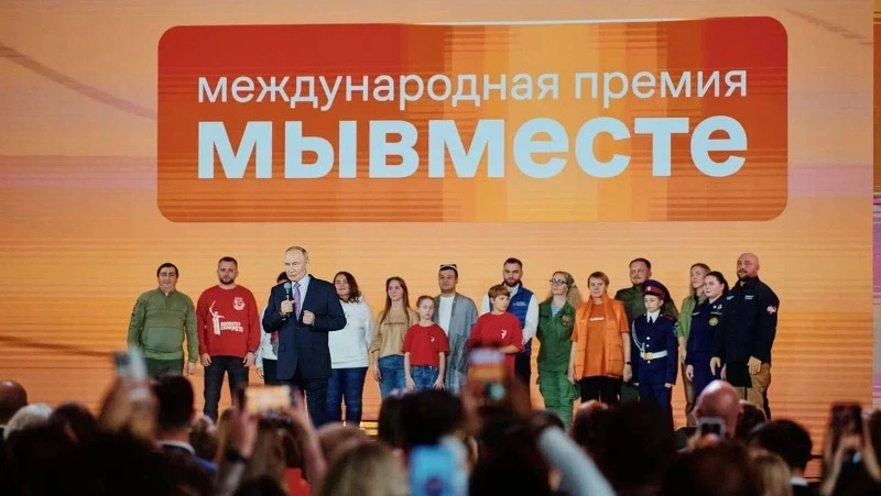 Шанс для сахалинских активистов: прием заявок на престижную премию #МЫВМЕСТЕ продлили