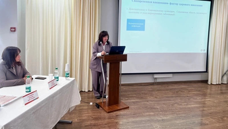 Двухдневный форум «За здоровое завтра» прошел на Сахалине с участием федеральных экспертов