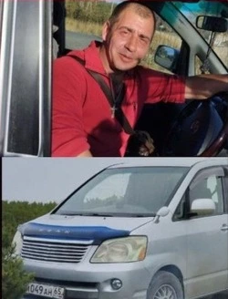 Поиски пропавшего 45-летнего мужчины на сером Toyota Noah начали на Сахалине