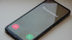 Больше 2 млн рублей потеряли жители Сахалина после разговора с мошенниками 