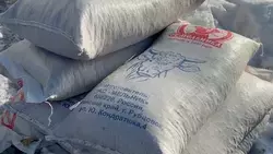 В Углегорском районе владельцы личных подсобных хозяйств получили более 70 тонн кормов