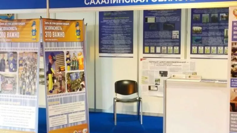 Сахалин принял участие в салоне «Комплексная безопасность–2017»